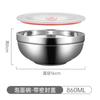 304 stainless steel platinum bowl multi-specification metal bowl with lid mother and baby tableware double-layer heat insulation welded edge bowl