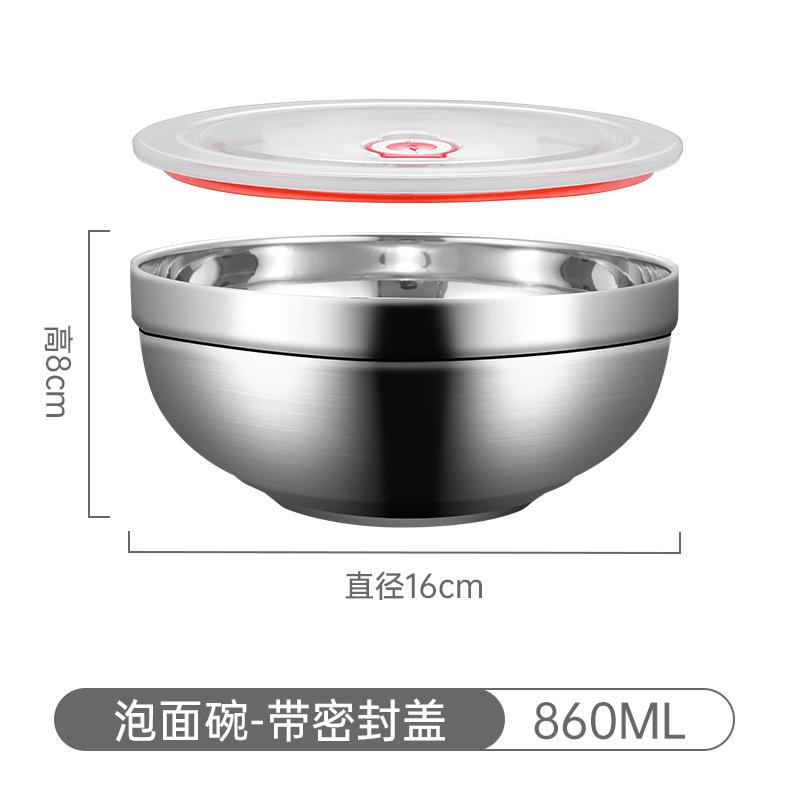 304 stainless steel platinum bowl multi-specification metal bowl with lid mother and baby tableware double-layer heat insulation welded edge bowl
