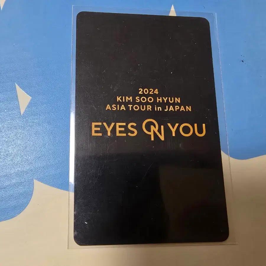 Kim Soo-hyun Merchandise