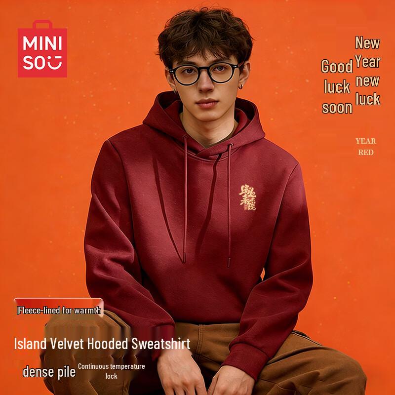 MINISO Men s Winter Plush Lined Hoodie M