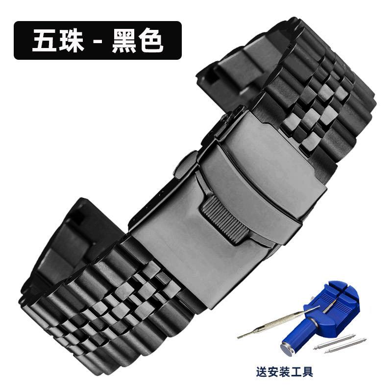Seiko PROSPEX sērijas PADI gliemežvāka pulkstenim