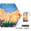 Compact 5-Fold Umbrella Women Lightweight Sun Rain Parasol UPF60 Portable Pocket Size Travel Accessory