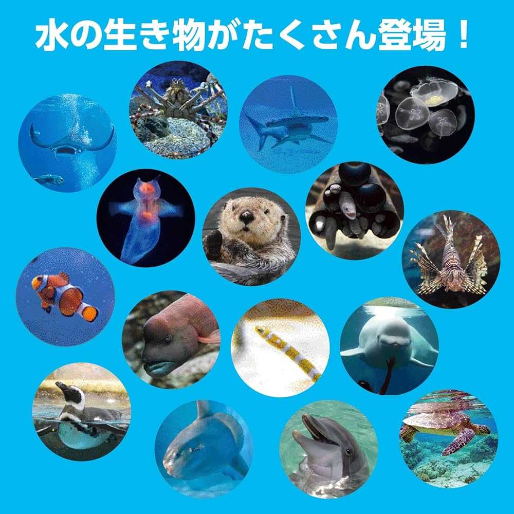 Artec Wakuwaku Aquarium Board Game 620x620mm for 2-4 Players Ages 3 and Up