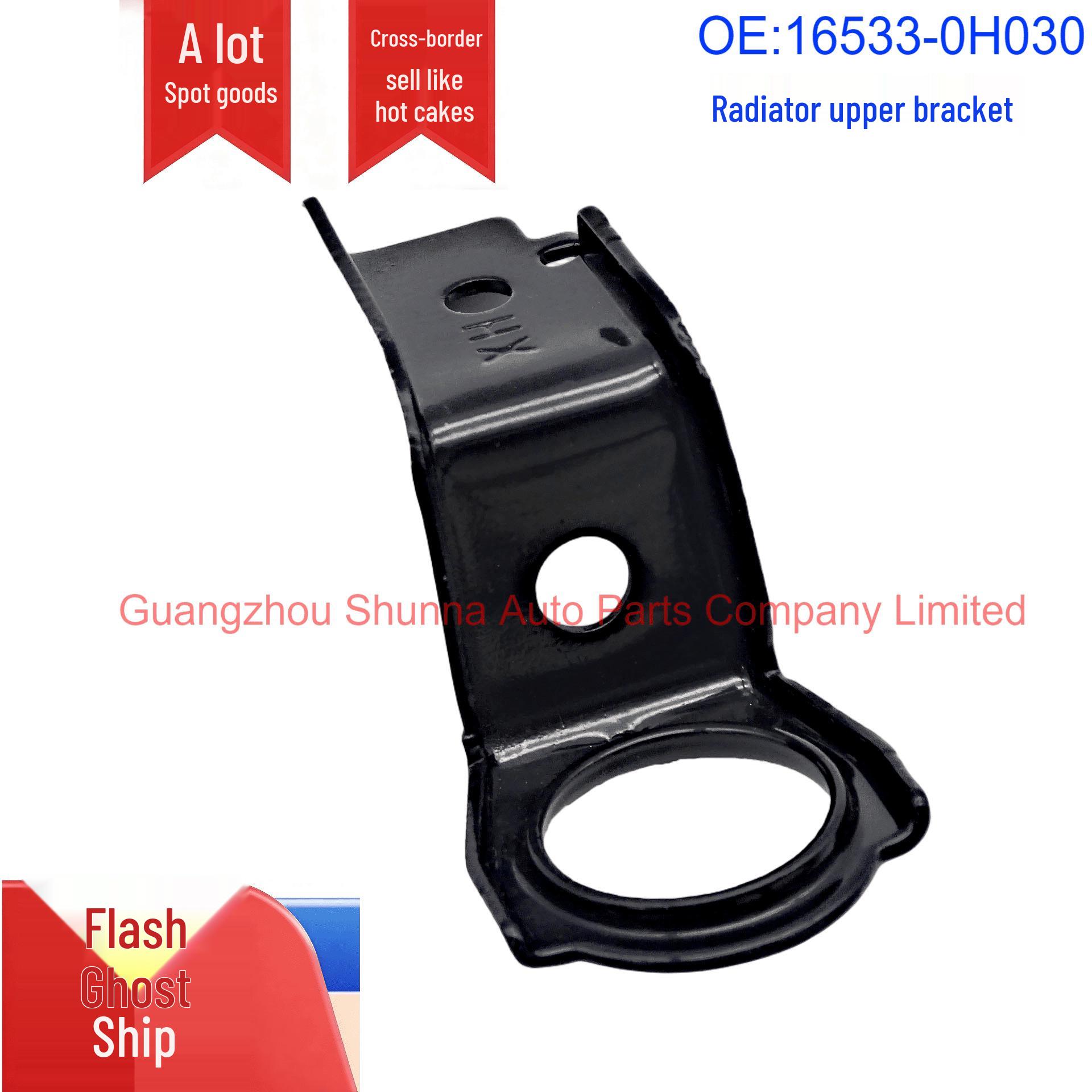 16533-0H030 Compatible for Toyota RAV4 ACA3# Upper Radiator Bracket GZSN