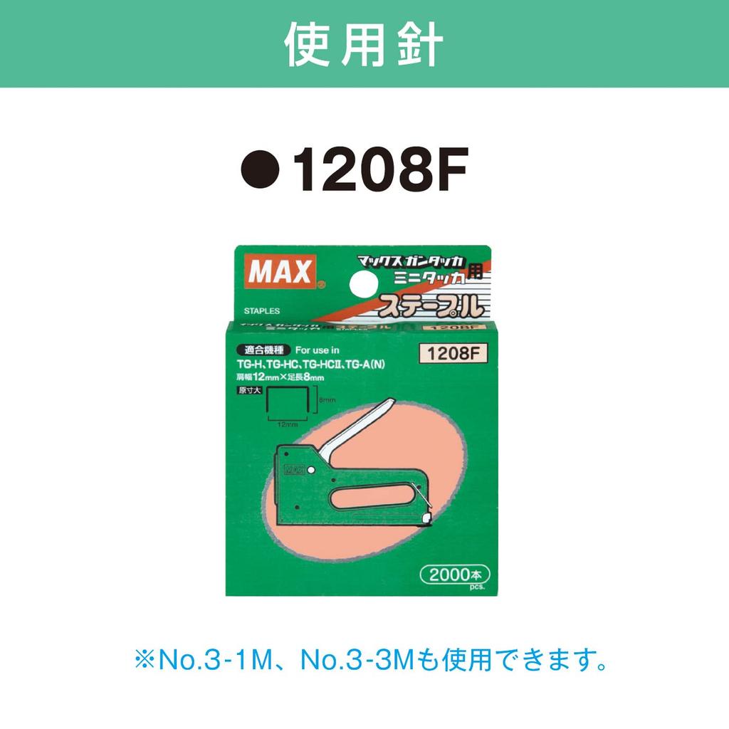 MAX Stapler a Stapler That Can Be Used On Wood TG-H Gun,