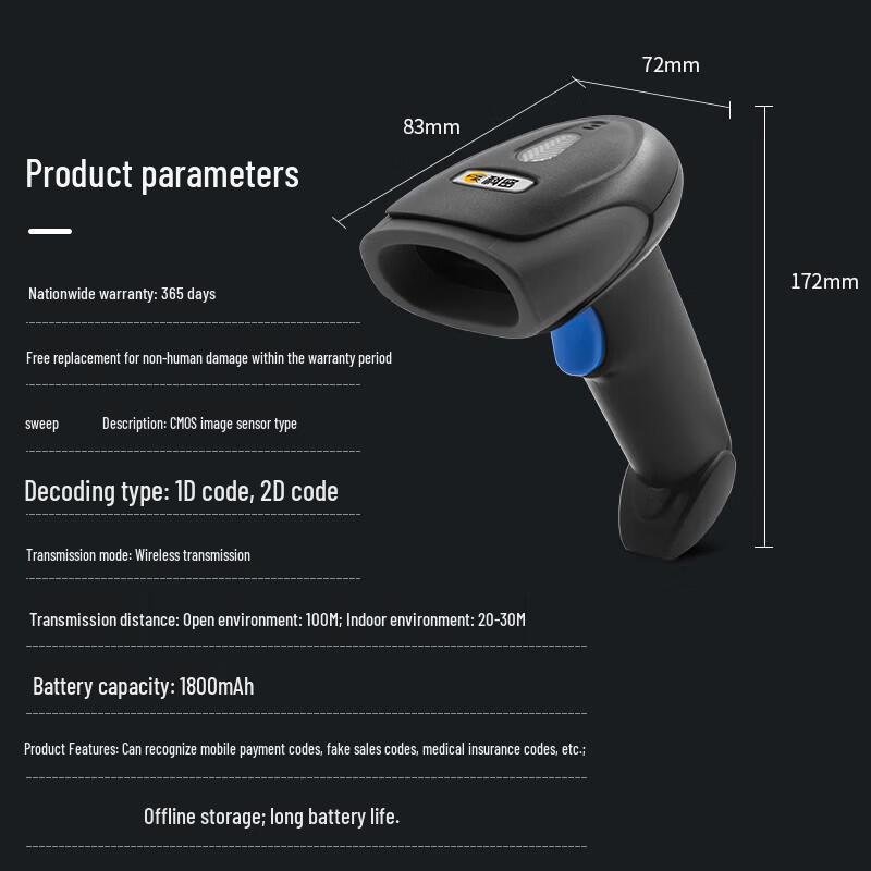 Comet EW-9500 Wireless 1D/2D Barcode Scanner