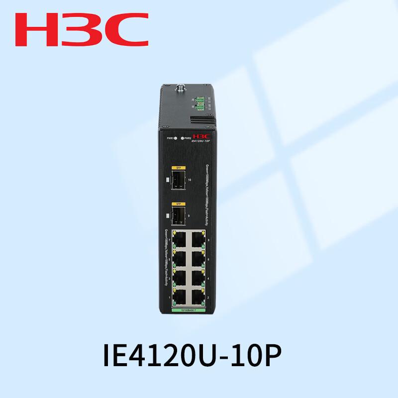 

H3C IE4120U-10P Industrial Access Switch