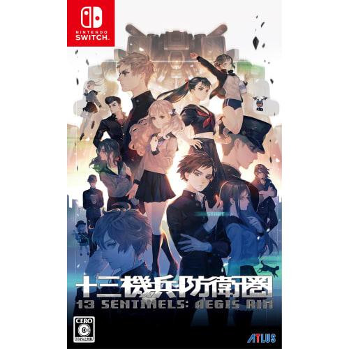 13 Sentinels Defense Zone - Switch