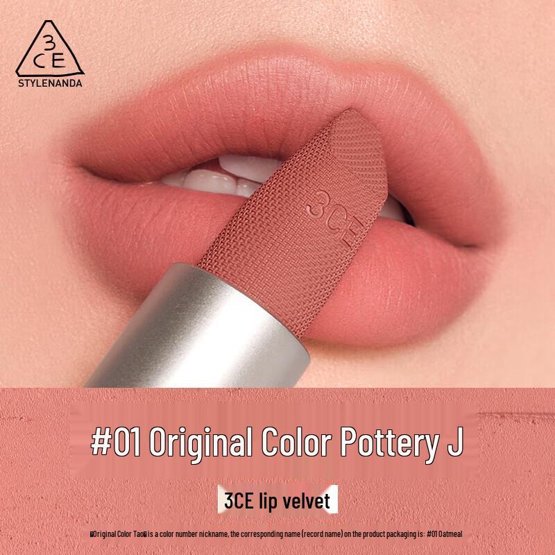 3CE Velvet Lippenstift