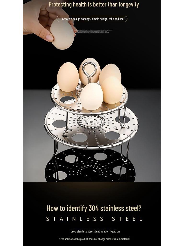 Household Multifunctional Stainless Steel 304 Egg and Mantou Steaming Rack with High Feet