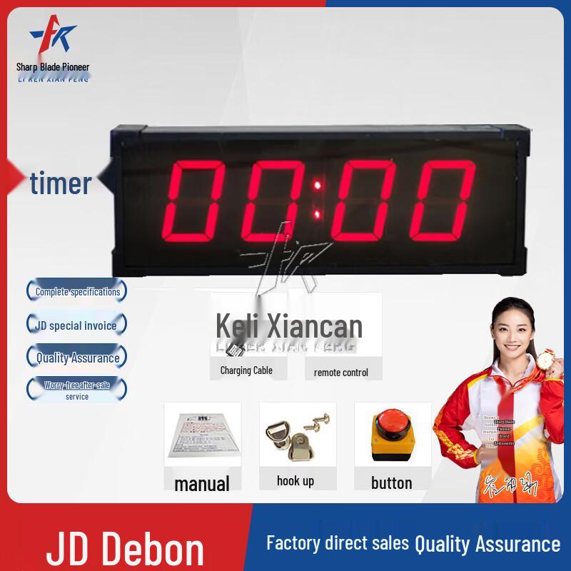 Professional Electronic Sports & Exam Digital Timers