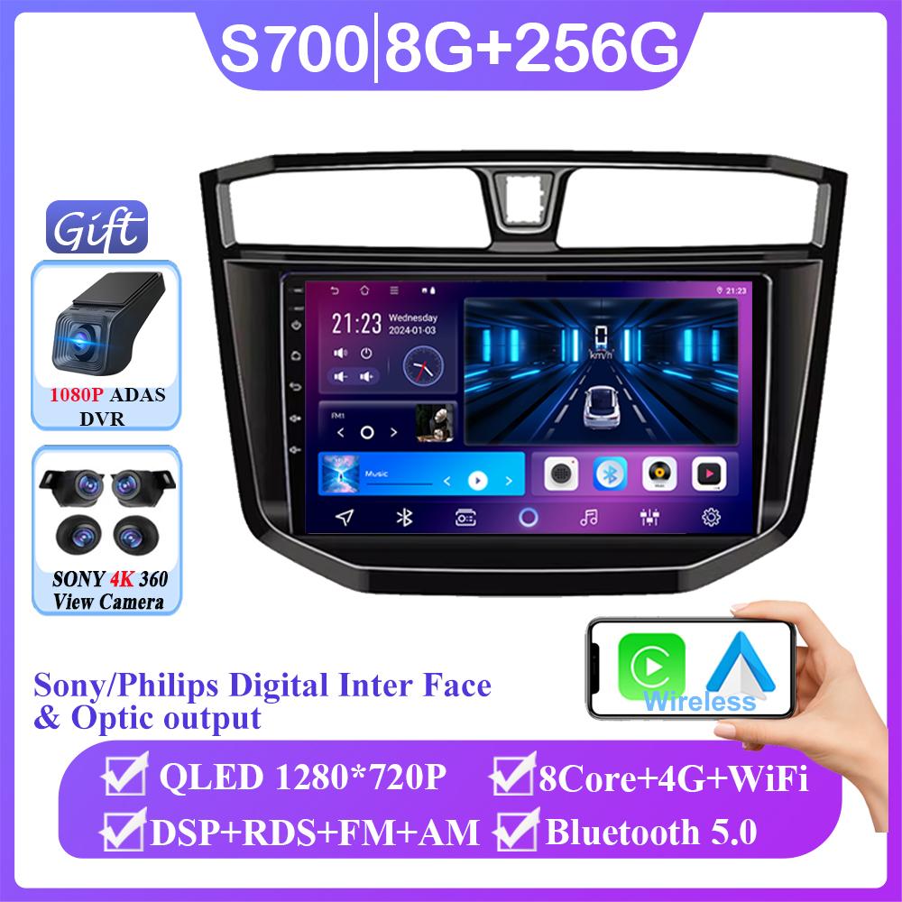 Android 14 For Maxus LDV T70 T60 MG Extender 2019-2021 GPS Navigation Multimedia Screen Auto Radio Head Unit Carplay NO 2 Din