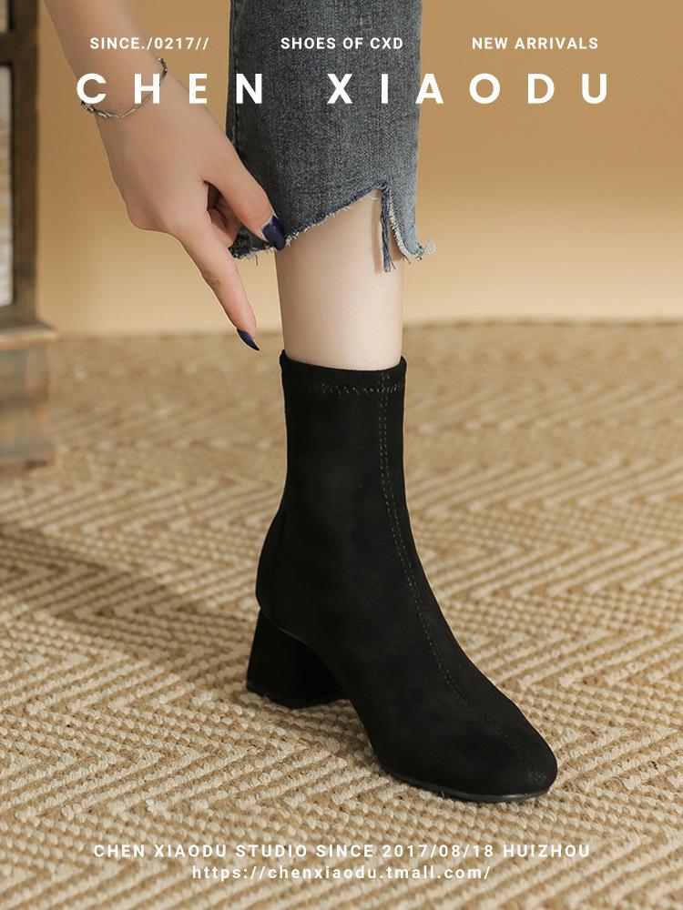 Cowhide~ French Autumn and Winter Velvet Thick Heel Fried Street Small Short Boots Women's Elastic Thin Boots Suede Martin Boots High Heels