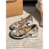2025 Summer New French Style Block Heel Mary Jane Shoes Women's Silver Round Toe Patent Leather Peep Toe Ethereal Aesthetic