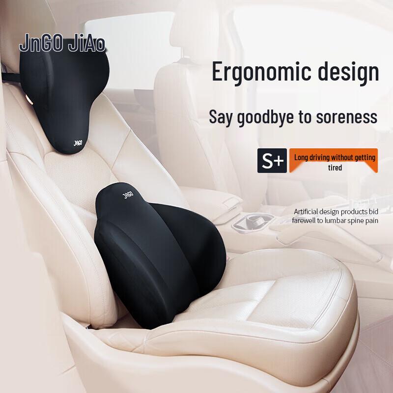 JAGO Car Memory Foam Headrest & Lumbar Support Set