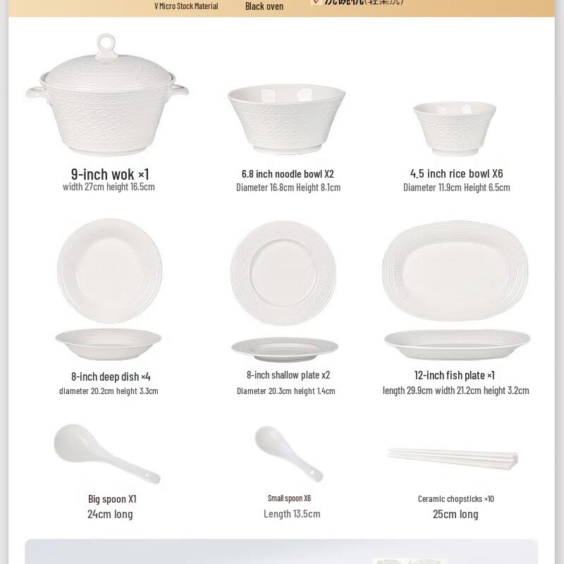 Naijiang Ceramic Dinnerware Set