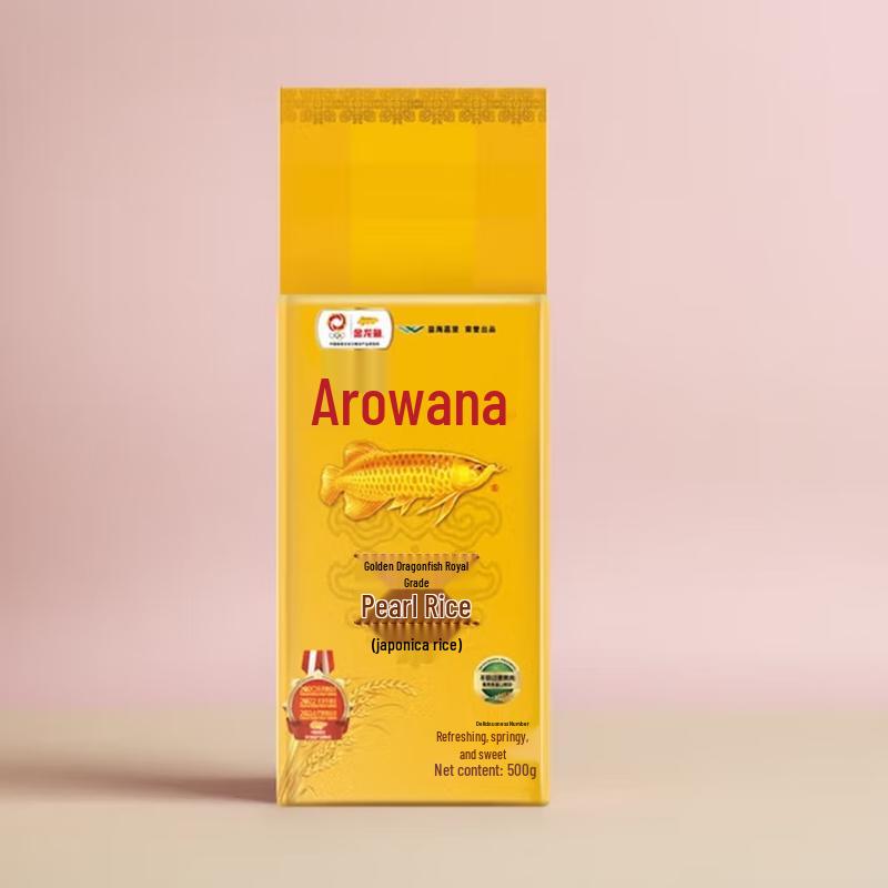 Safeguard Antibacterial Hand Wash Set