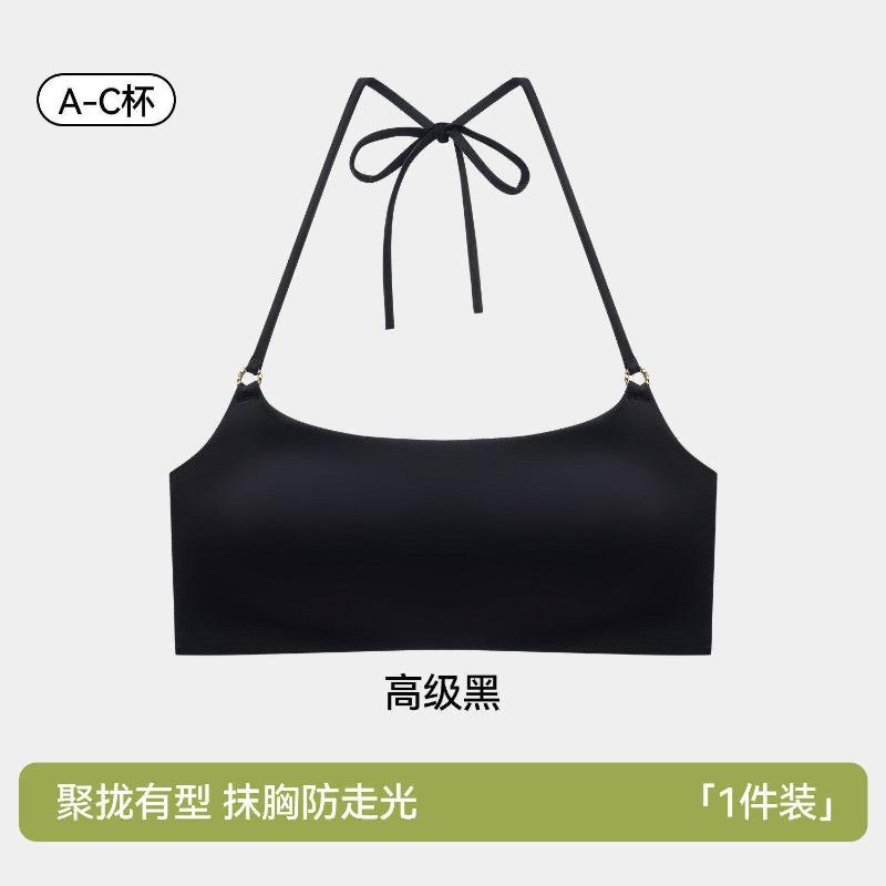 Black Halter Neck Wireless Bra with Tie Back and Adjustable Straps S чёрный