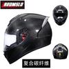 Qike carbon fiber motorcycle helmet, personalized lightweight full-face helmet for all seasons, ultra-light men's full-face helmet