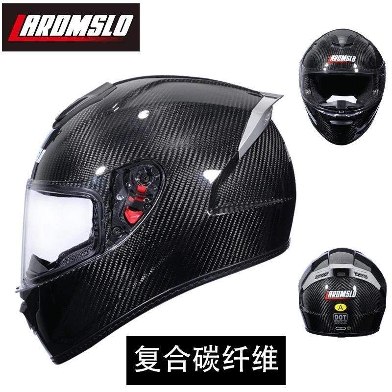 Qike carbon fiber motorcycle helmet, personalized lightweight full-face helmet for all seasons, ultra-light men s full-face helmet M(57-58)Head Circumferenc