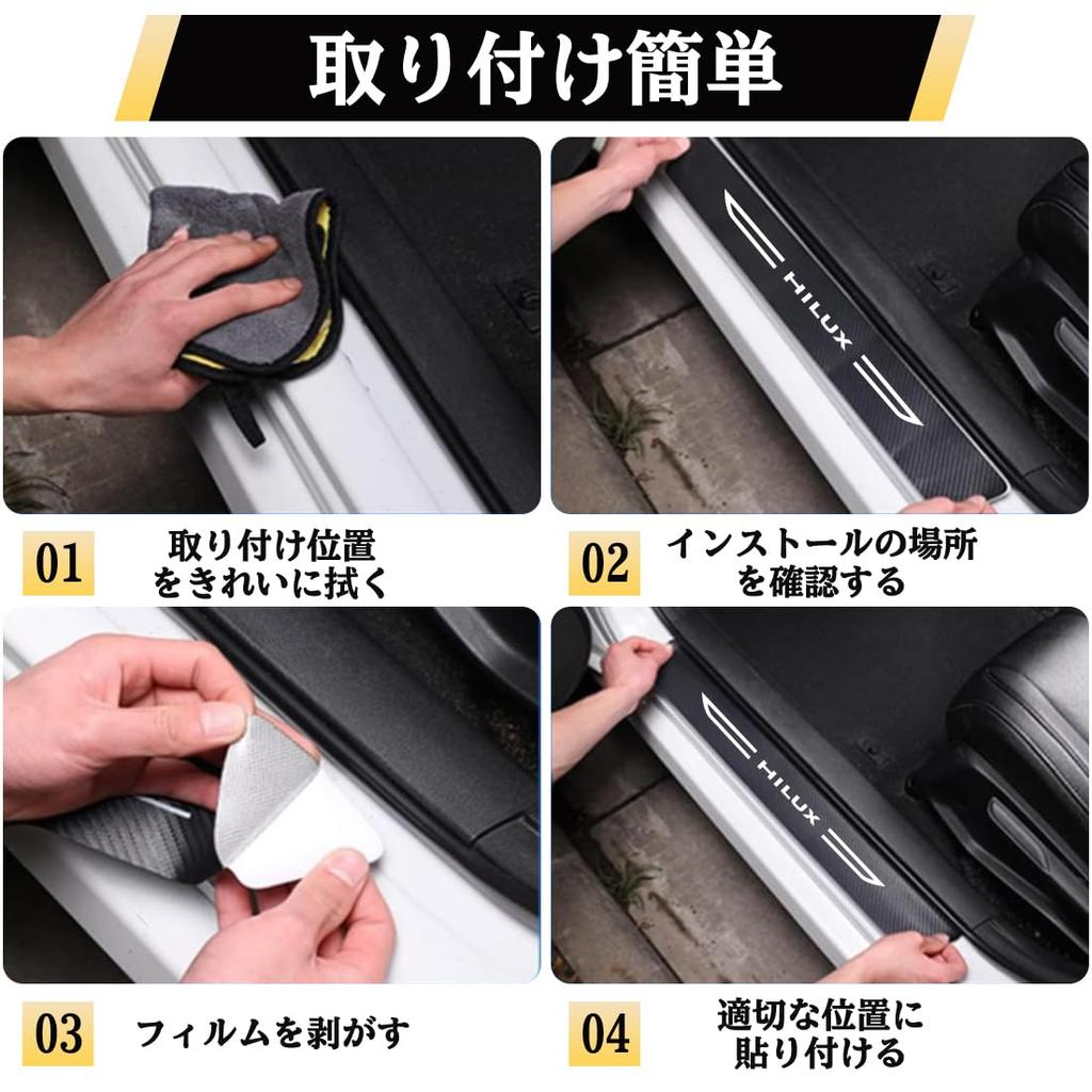 Suitable for HILUX Car Side Step Guard Scratch Prevention Good