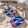 Ultraman Children's Creek Shoes Soft Sole Portable Quick-drying Beach Shoes Cerro Parent-child Shoes Bag and Children's Slippers