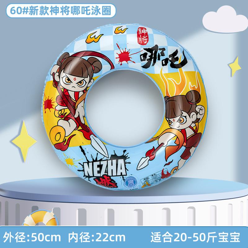 Shenjiang Zha Er Swimming Ring Children S Cartoon Underarm Ring Thickened Anti-Rollover Swimming Ring With Handle Lifebuoy Floating Ring (,picture corresponding style)
