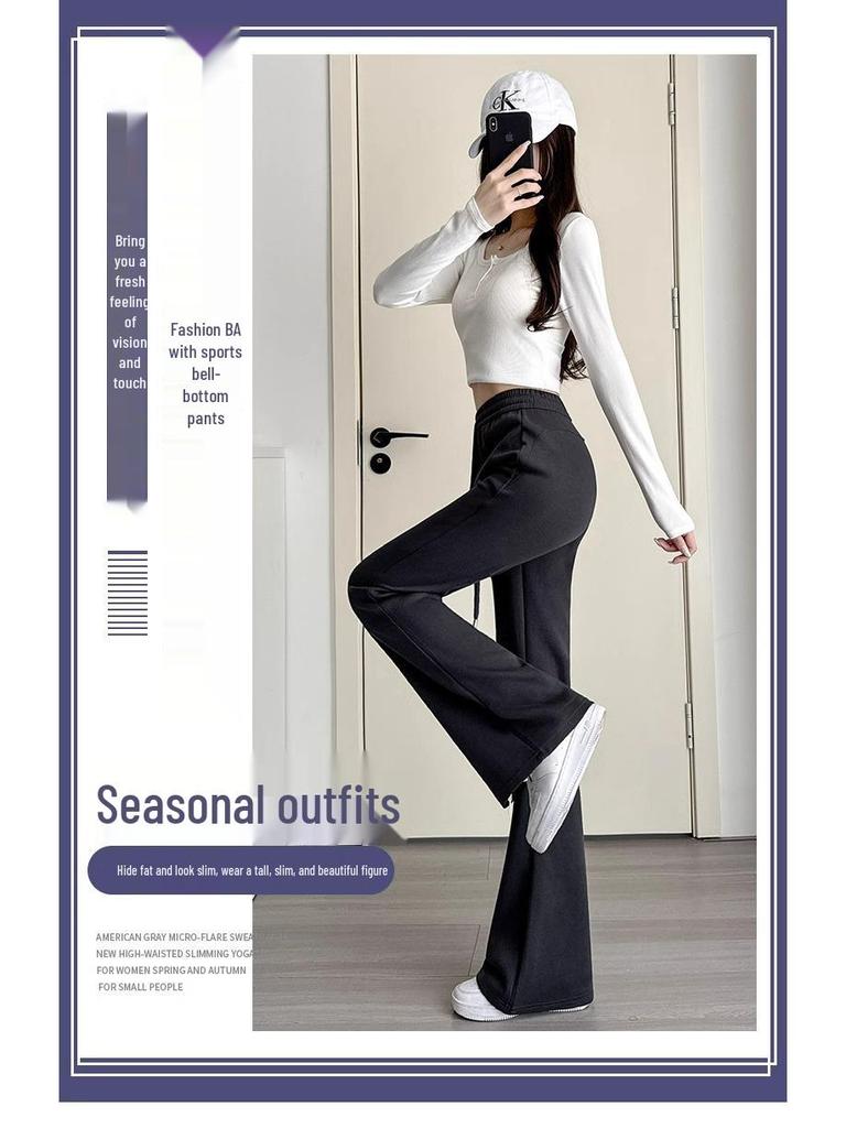 Petite Gray Micro Flare Sweatpants - High Waist, Draped American Style for Spring & Autumn (145)