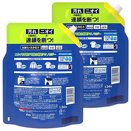 Ariel Flüssigwaschmittel Sport Nachfüllpackung, Ungefähr Doppelte Portion (1,34 kg) x 2 Beutel