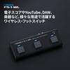 BOSS Wireless Wireless Control Via Bluetooth MIDI for Electronic DAW and Music App Battery FS-1-WL Footswitch Scores, Software, Production.