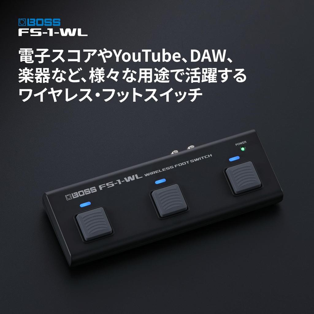 BOSS Wireless Wireless Control Via Bluetooth MIDI for Electronic DAW and Music App Battery FS-1-WL Footswitch Scores, Software, Production.