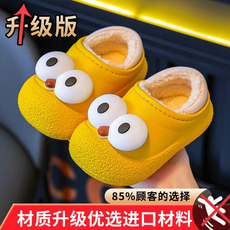Floor Shoes for Babies and Children, Cute Cotton Slippers, Non-slip, Autumn and Winter Models for Girls, Indoor Home Slippers for Boys