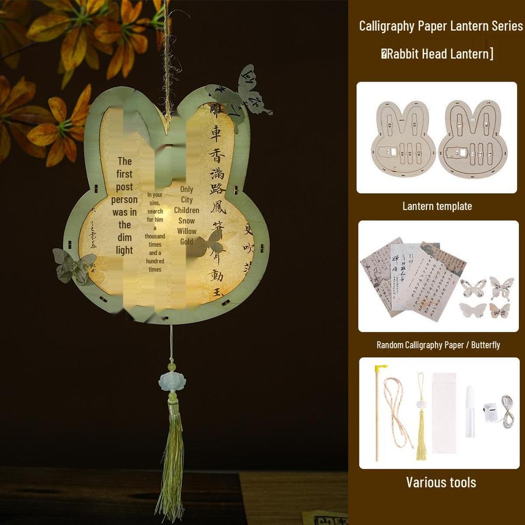 2026 Rabbit Palace Luminous Calligraphy Lantern DIY Kit: Kids' Handheld Mid-Autumn Wooden Flower Lantern