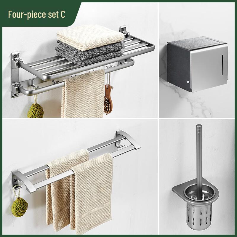 Space Aluminum Bathroom Towel Rack & Shelf Set