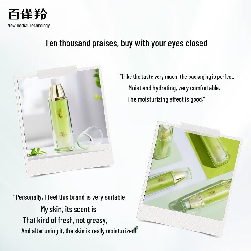 Pechoin Water Energy Radiance Feuchtigkeitsspendendes Hautpflege-Geschenkset