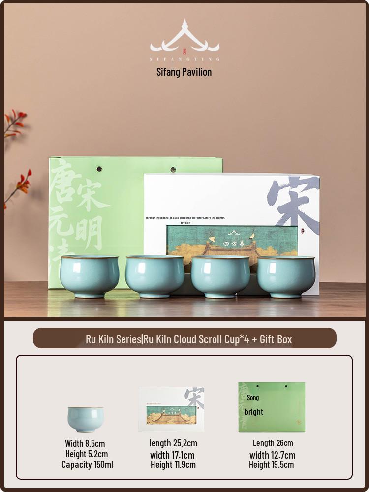 Ru Kiln Master Celadon Tea Cup: Handmade Retro Chinese Ceramic Cup in Gift Box