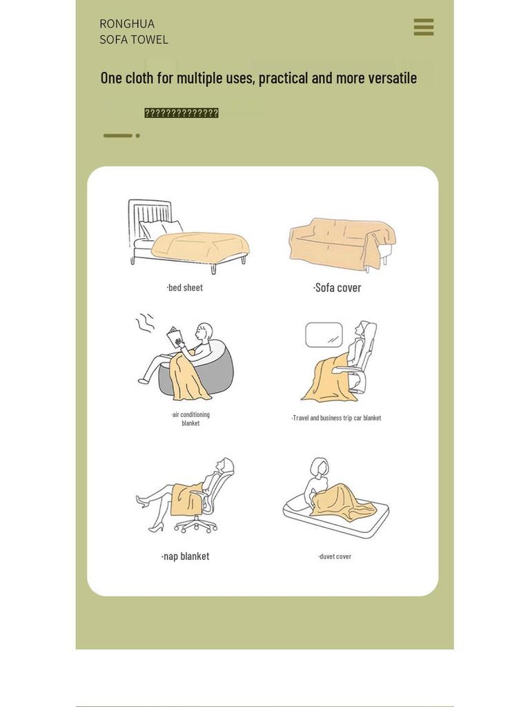 Chenille Sofa Cover: Dustproof, Stylish, All-Season Universal Blanket