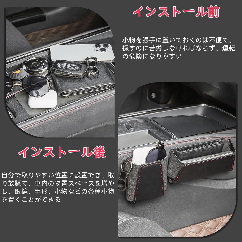 JEYODA Car Storage Mini Pocket for Cell USB and Small Car Seat Side Card Easy Convenient Car Accessories Pocket, Smartphones, Phones, Cables, Items,
