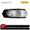 Toyota Corolla/Reiz/RAV4 Rearview Mirror Light Reflector Turn Signal Cover