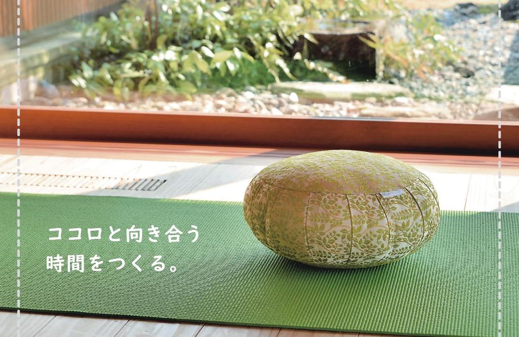 The Buton Zen Meditation Approximately 30cm for and Made in Japan Cushion, Wide, Linen, Meditation, Zen, Mindfulness, (Moss Green)