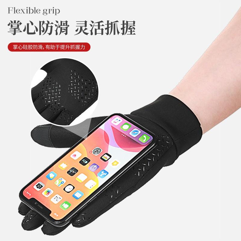 Mens Winter Cycling Gloves Touchscreen Compatible Warm Fleece Lined Anti-Slip Outdoor Sports Mountain Biking Hiking