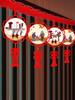 Double Ninth Festival Hanging Ornaments for Retirement Homes - Creative Outdoor Decorations