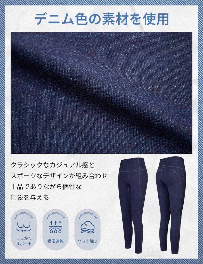 Yvette Yoga Pants with Denim Cropped Sports Size Navy Women's High-Waisted Pockets, Print, Cover, Compression, Length, Yoga, Running, Gym, Tights,