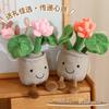 Peluche Flor de Loto - Adorno Creativo de Muñeco de Planta Verde
