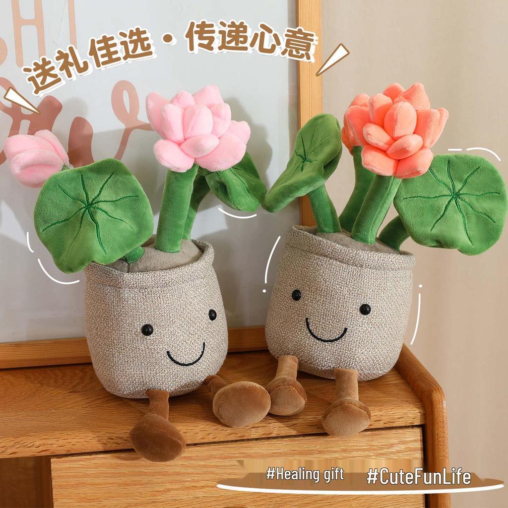 Peluche Flor de Loto - Adorno Creativo de Muñeco de Planta Verde