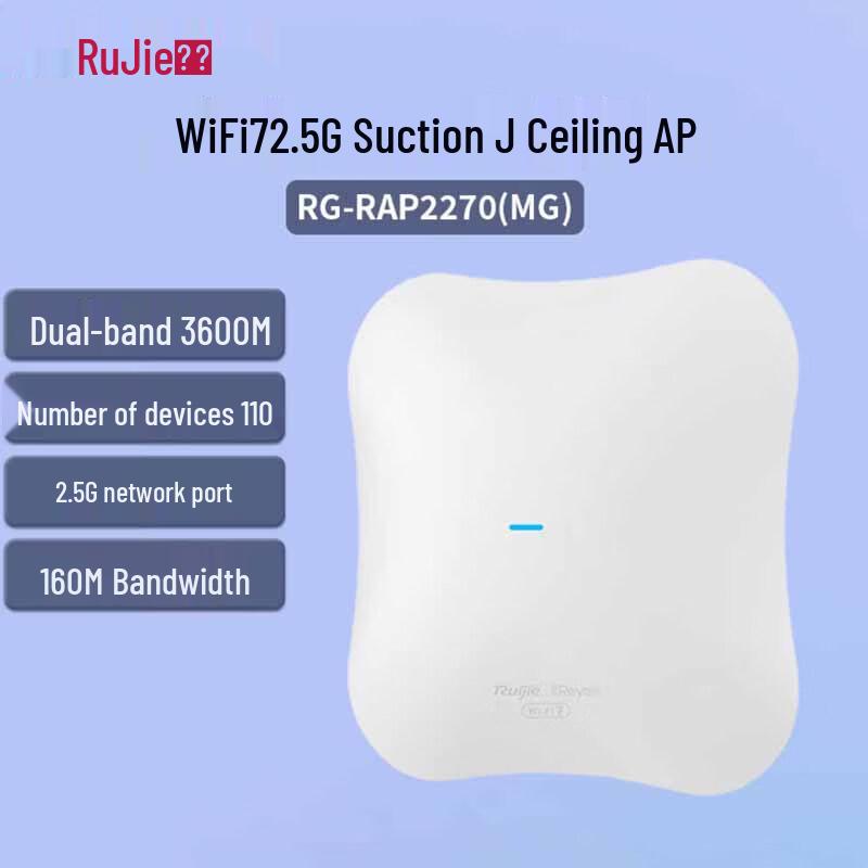 

Ruijie WiFi 7 2.5G Ceiling AP RG-RAP2270(MG) (CN version)