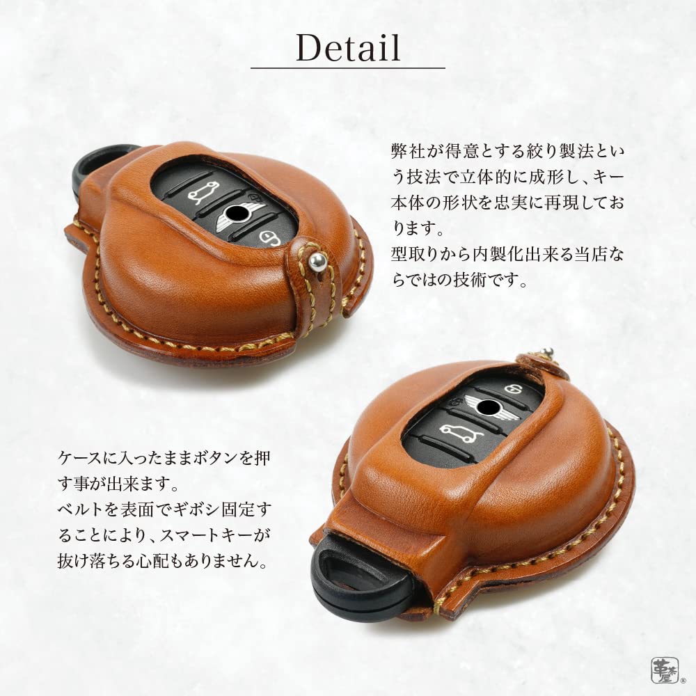 Mini Mini Crossover Clubman F54 F55 F56 F57 F60 Cooper Convertible One Countryman Smart Key Case Genuine Leather [Kakuchaya] (Mini-A) (Red)