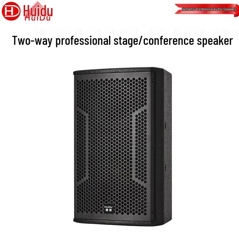 HuiDu Professional Conference Audio & Communication Systems (CN version)