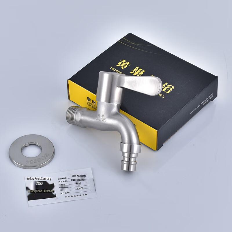 HUANGCHAO Stainless Steel Washing Machine Faucet