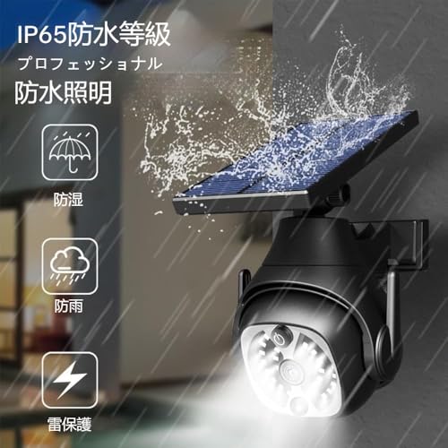 Clearhill Dummy Fake Security Camera and Solar Motion Sensor Light, 2-in-1 Solar Light with Remote Control, Realistic Appearance, Easy Installation, I